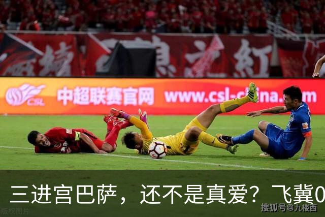 三进宫巴萨，还不是真爱？飞冀0元加盟，主动放弃一年薪水，弗里克开心